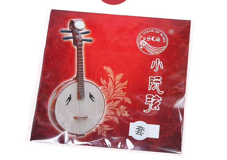 XIAORUAN STRING SET (#1 - #4) -- 小阮套弦(#1-#4)