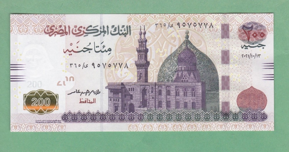 Egypt  200  Pound  Note   2021  P-77(?)    UNCIRCULATED