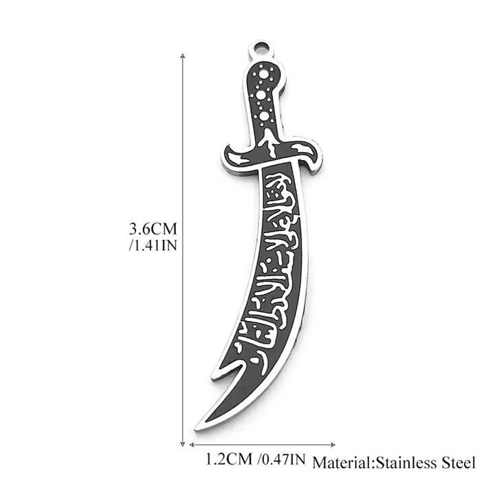 Zulfiqar Statement Imam Ali Talisman