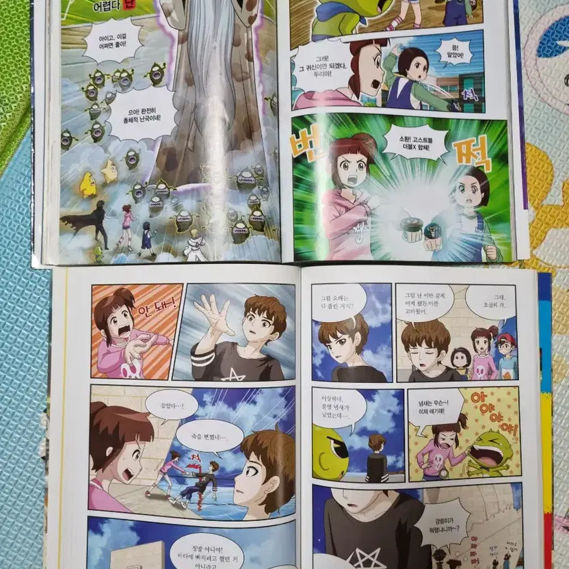 Elementary School Learning Comic Book Set - 19 Volumes Official