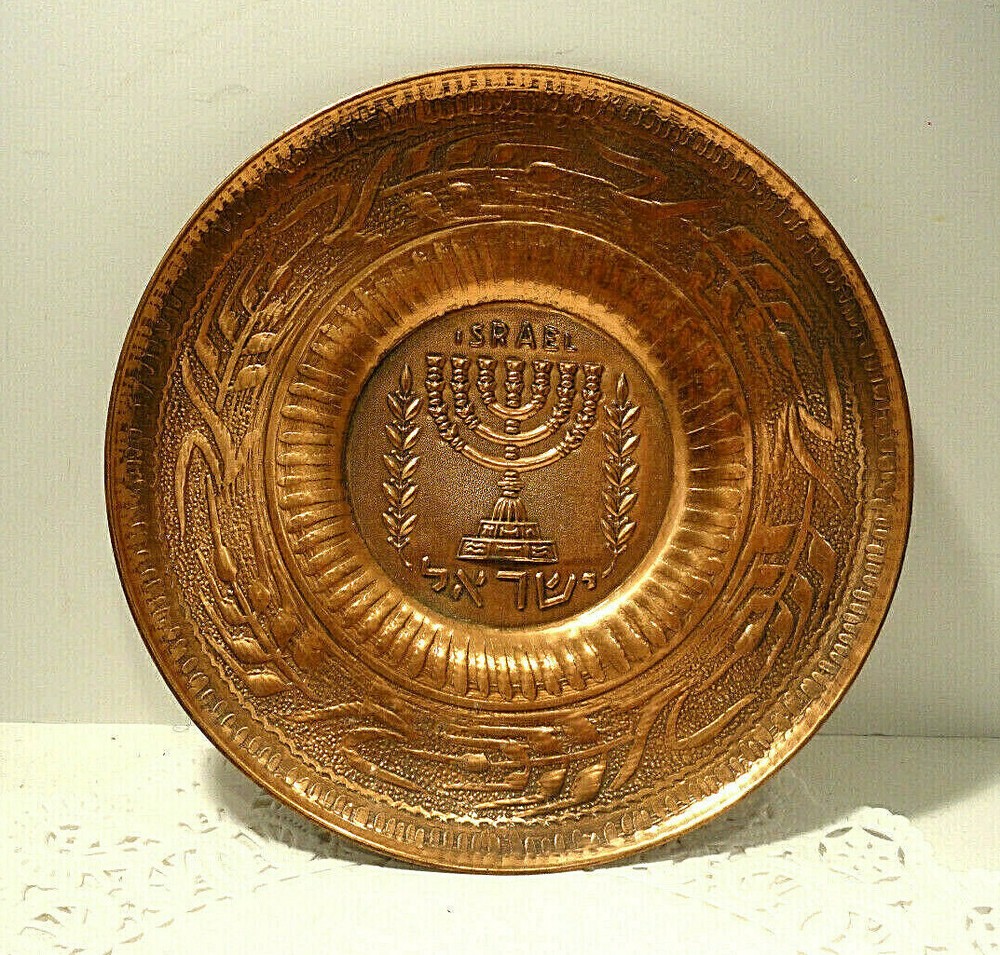 Copper Menorah Wall Hanging Plate Israel