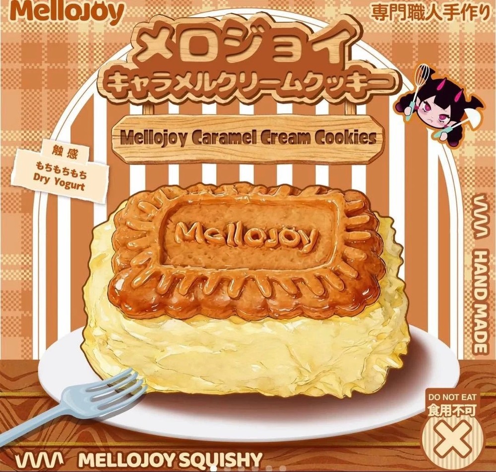 Mellojoy Caramel Cream Cookie NEW!!