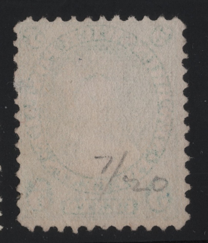 #8 New-Brunswick Canada mint no gum