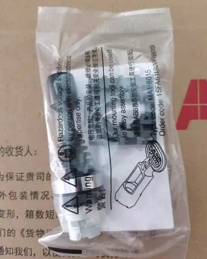 1PC NEW ABB Operate switch head MJS8-60B #LL