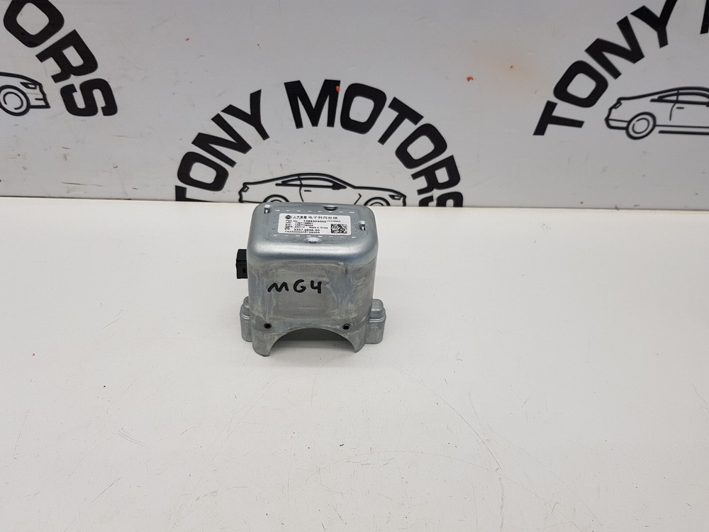 2023 MG4 SE MK1 EV STEERING COLUMN LOCK OEM 1089304002