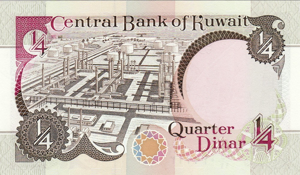 KUWAIT 1/4 DINAR      NEUF /UNC