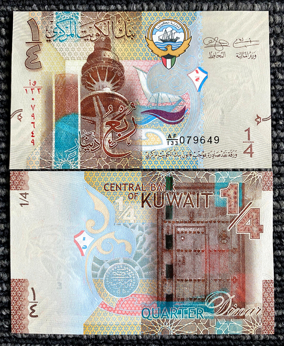 Kuwait 1/4 - Quarter Dinars 2014 Banknote World Paper Money UNC Currency