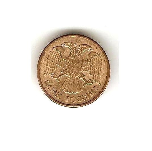 1992 M RUSSIA Coin 5 ROUBLES *
