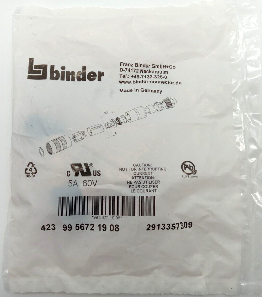 M+W Instruments D-5121-DP Digital Gas Mass Flow Controller