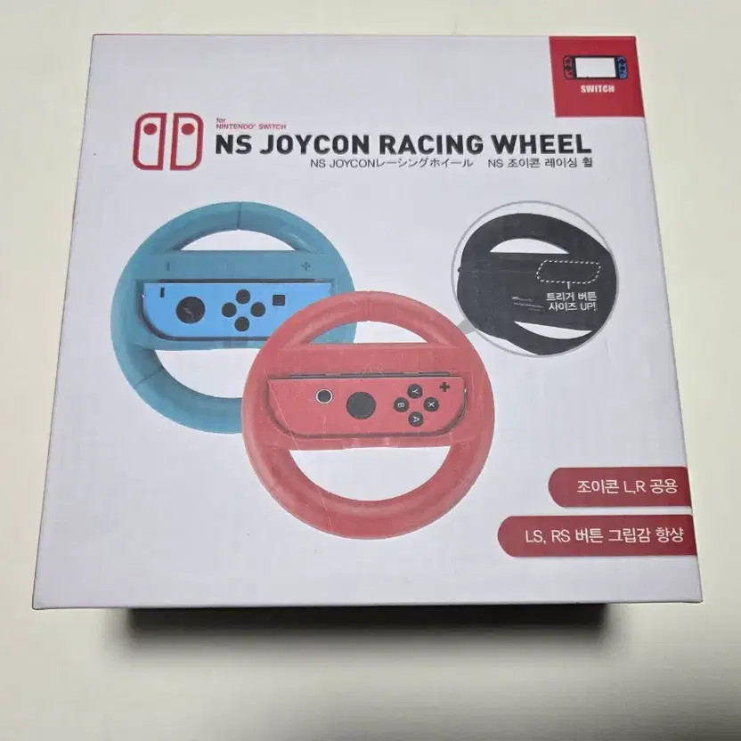 Nintendo Switch Accessories Bundle Racing Wheel Joy-Con Charger Official