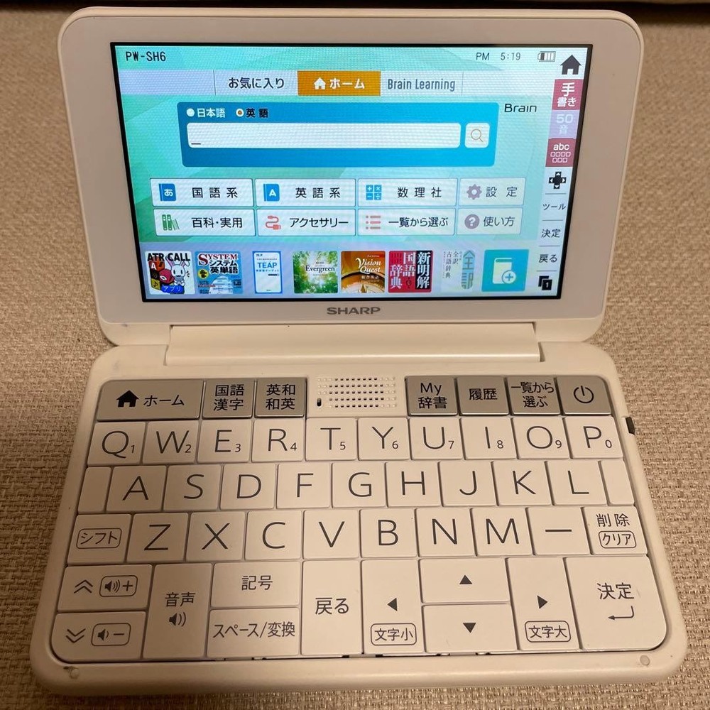 Sharp Brain PW-SH6 Electronic Dictionary Japanese w/Case Cable Tested Working