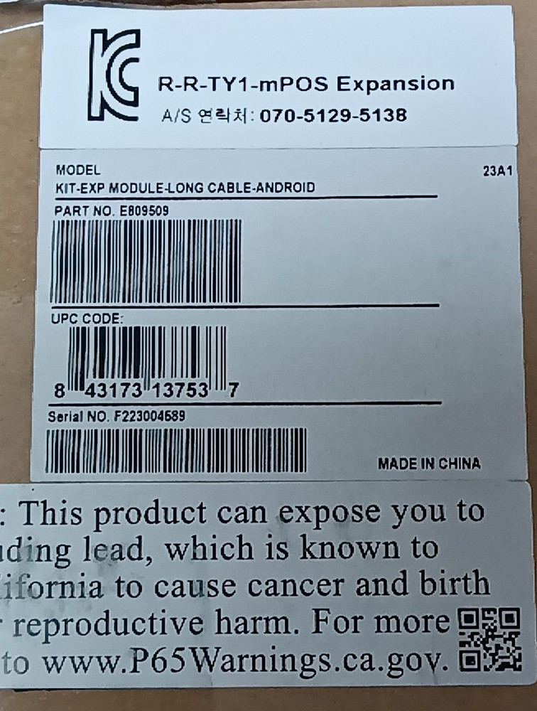 ELO R-R-TY1-mPOS Android Expansion Module (E809509)