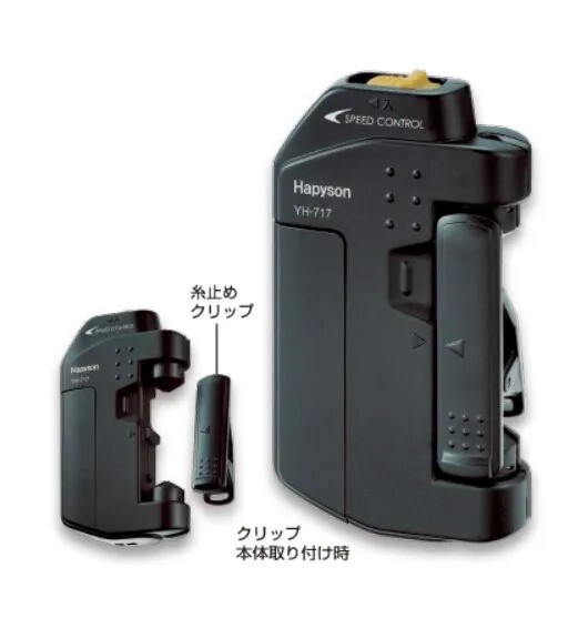 Hapyson Line twister with speed control function Fishing From Japan