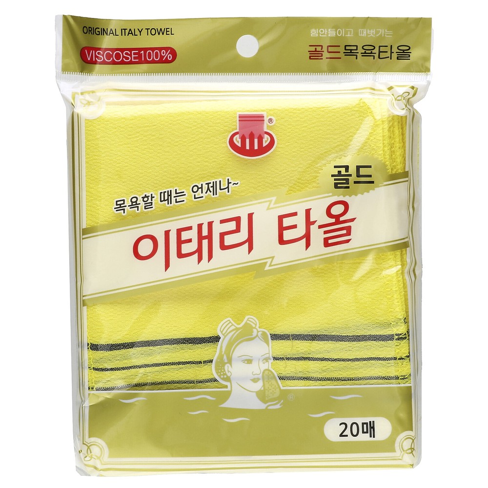 Exfoliating Towel, Yellow, 20 Count