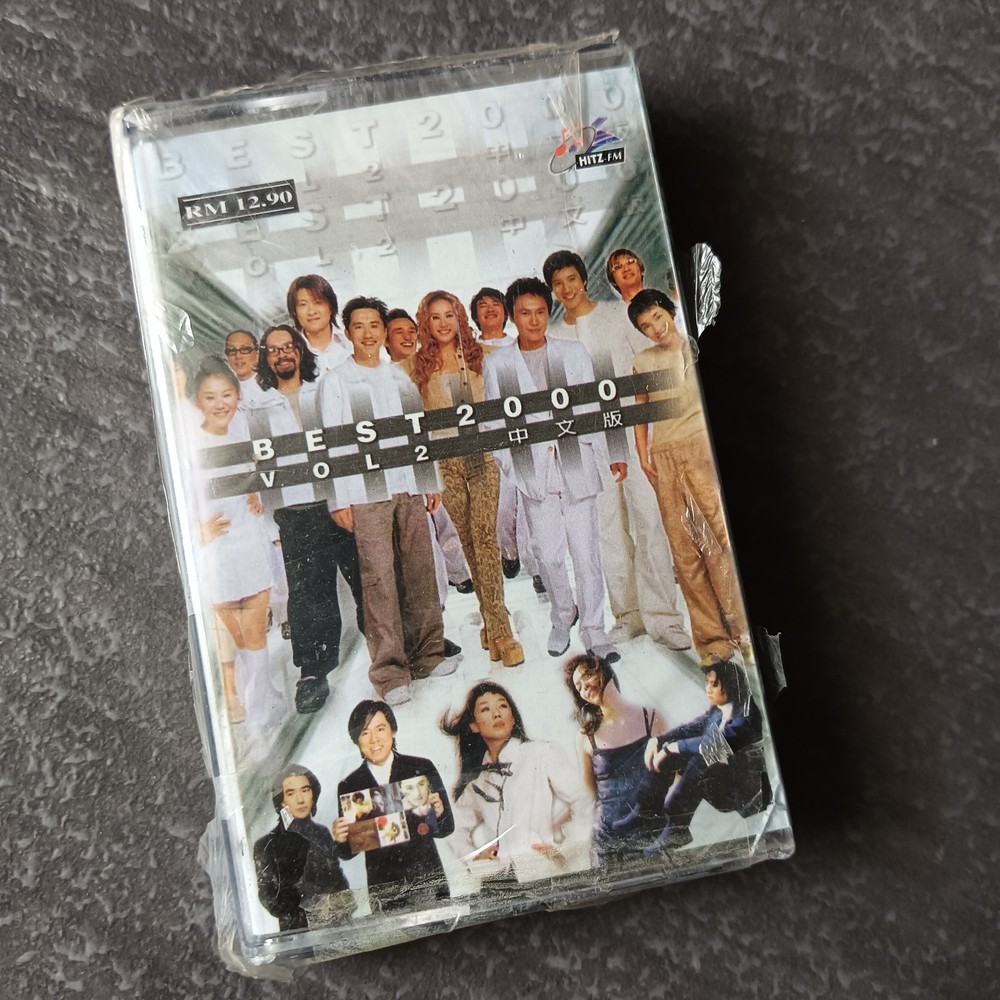 04- 李玟 张信哲 林忆莲 张宇 =Best 2000 Vol.2 中文版= 马来西亚B版 磁带 未拆 Malaysia Cassette Sealed