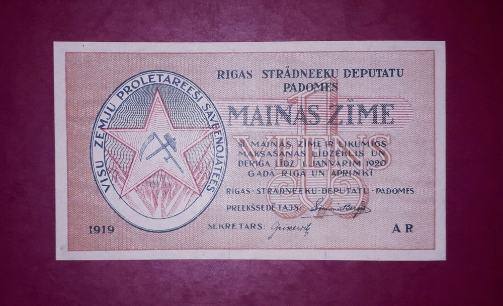 Latvia 1 rublis banknote, 1919year(unc)