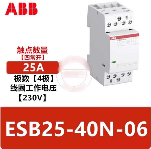 1PCS ABB ESB25-40N-06 contactor