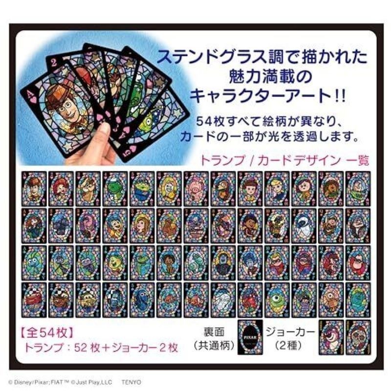 Tenyo x Disney & Pixar Stained Glass Playing Cards Bundle Set - SHIP FROM USA