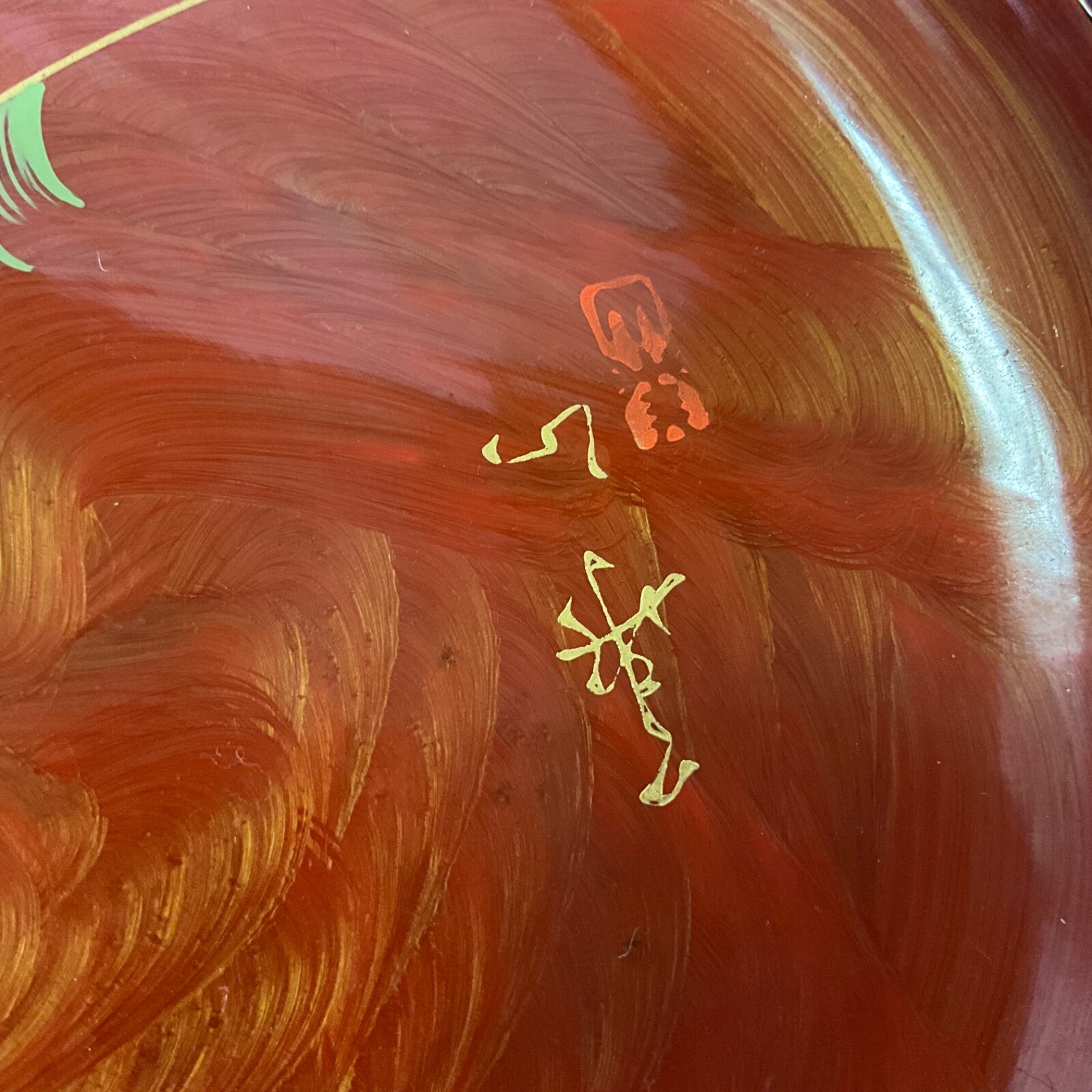 Vintage Asian Black with Red/Copper Lacquerware Octagonal Handpainted Feather 5”