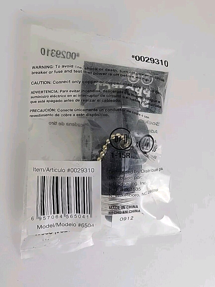 Brown SOCKET ADAPTER w/Pull Chain & 2 Side Outlets by Project Source® - NEW