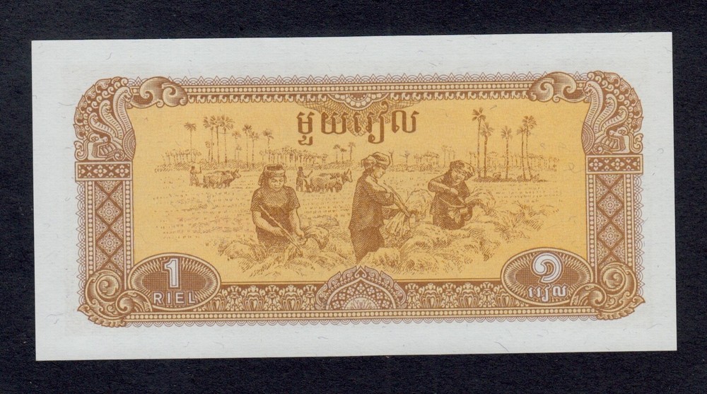 CAMBODIA 1 RIEL 1979 PICK # 28a UNC.