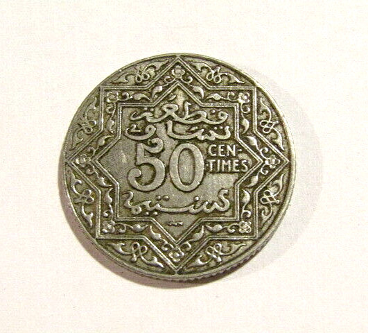 Morocco Yr. PY ND 50 Centimes Coin