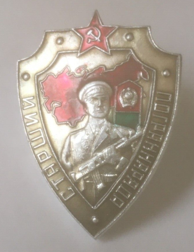 SOVIET Russian CCCP BADGE   border quard 70-80s