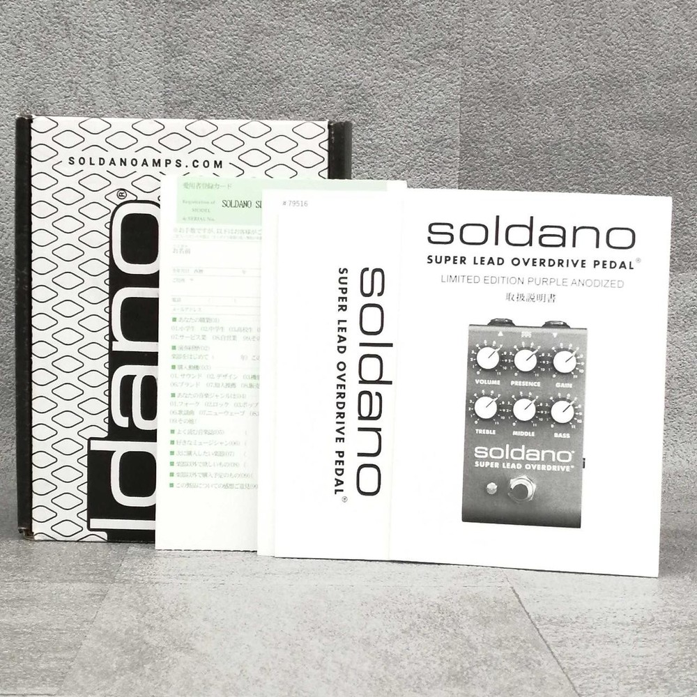 Soldano Slo Purple Version No.nm1207