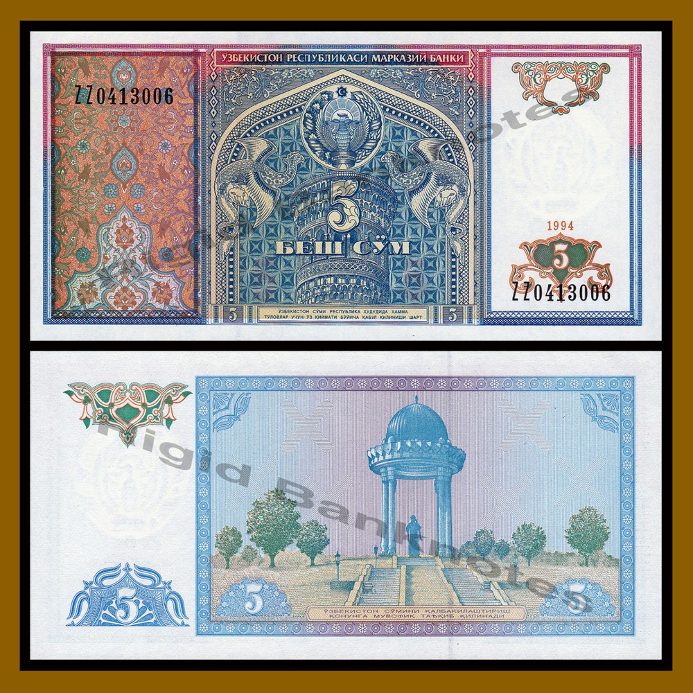 Uzbekistan 5 Sum, 1994 P-75 Replacement (ZZ)  Unc
