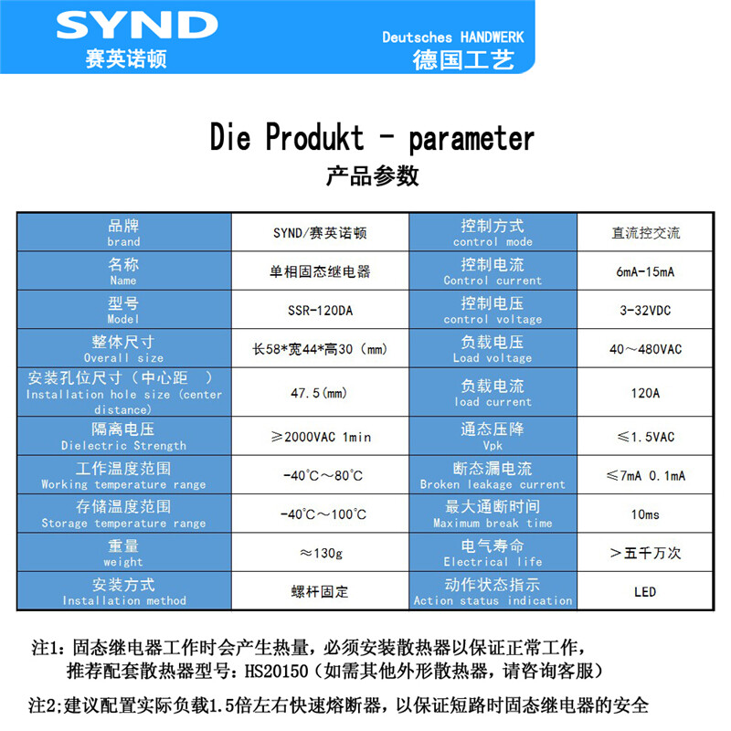 Single-phase solid state relay 120A MGR-1 D48120 DC control AC SSR-120DA DC-AC