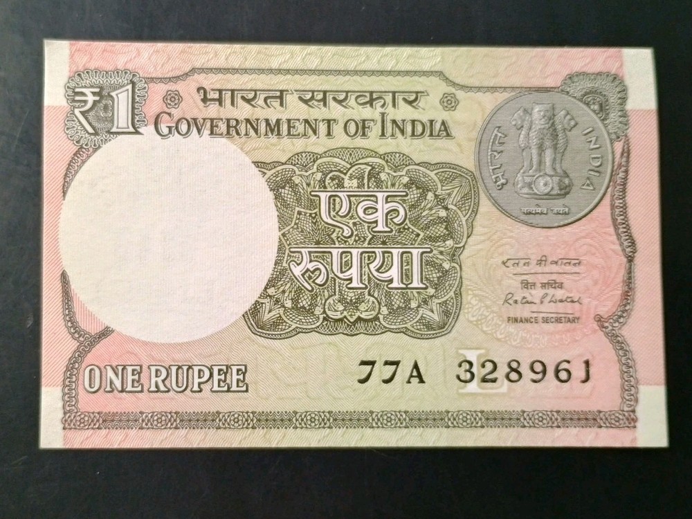 India banknote one rupee 2016