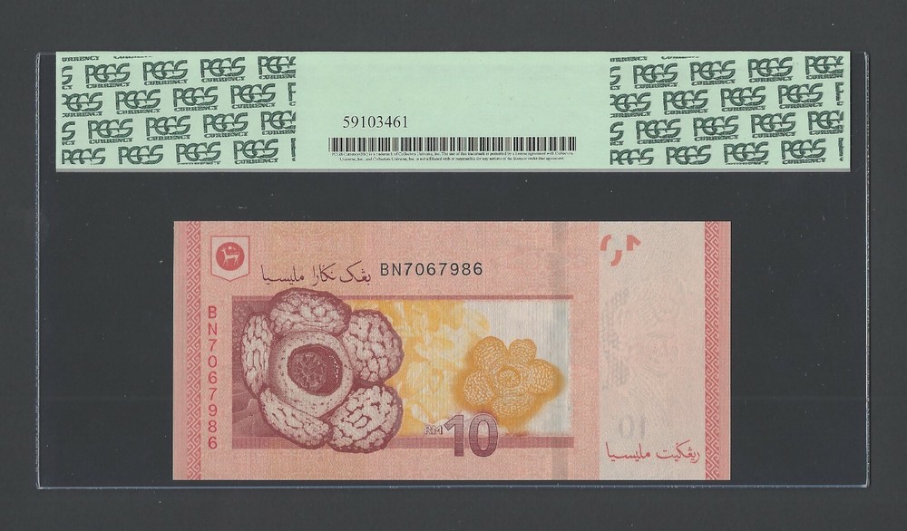 Malaysia 10 Ringgit ND(2012) P53 Uncirculated Grade 69
