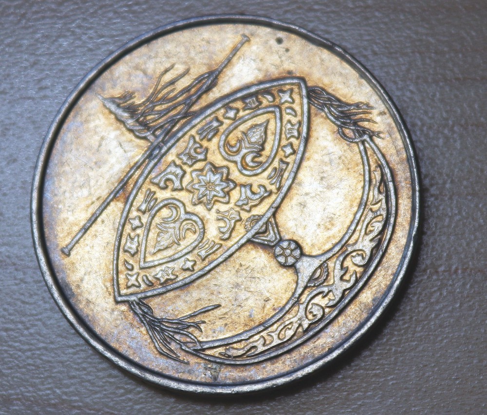 1998 Malaysia 50 Sen