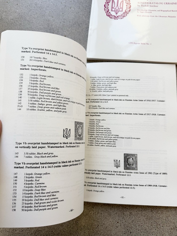 Ukraine Trident Overprints Soviet Ukraine 1918 1920 Stamp Catalog Lot