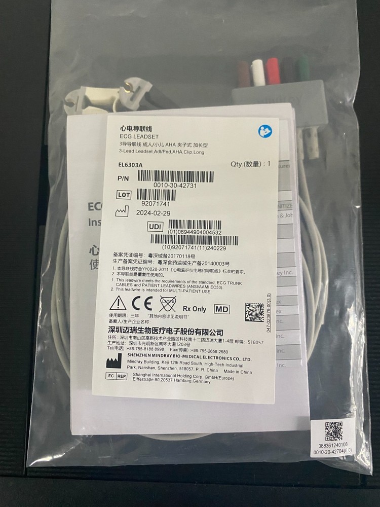 Mindray Ecg Cables