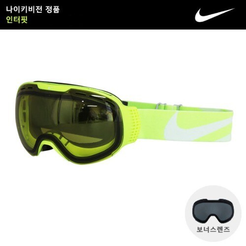 Nike Vision Snow Goggle Ski Snowboard Goggles