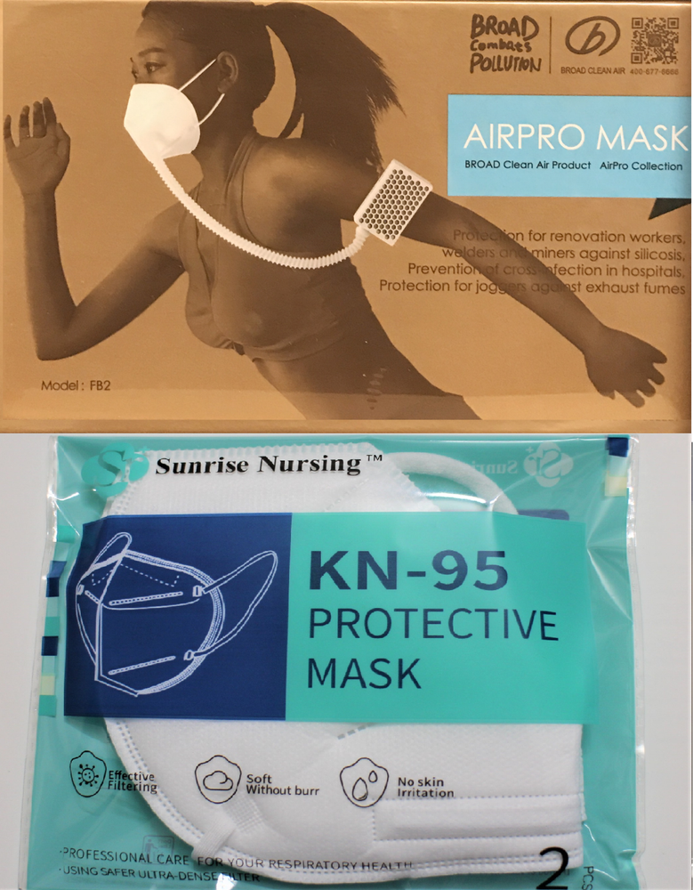 [VALUE KIT] Broad Airpro Electrical Respirator + Two Reusable Mask