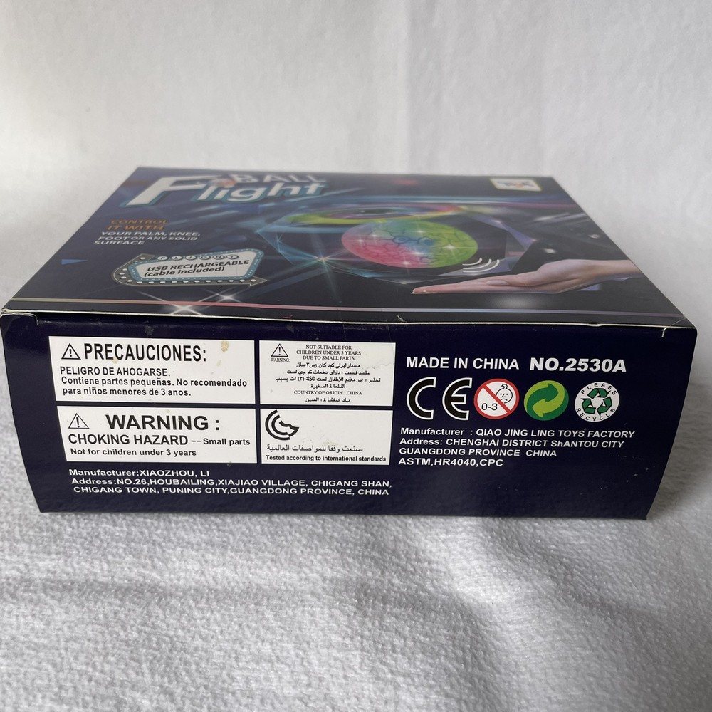 Flight Ball New In Box