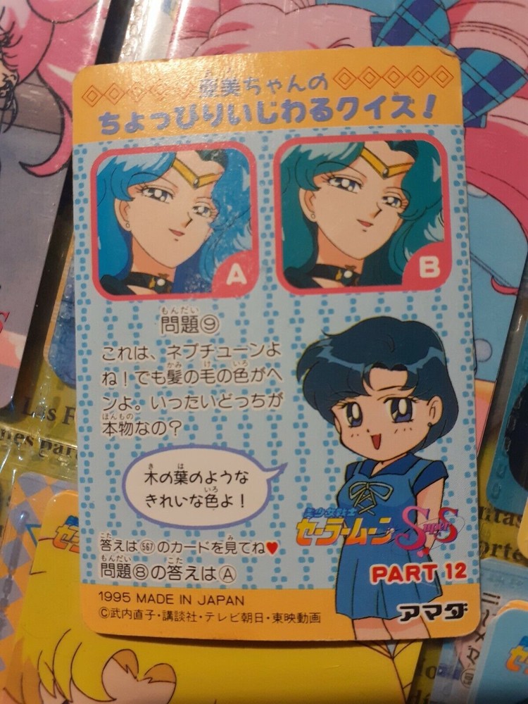 sailor moon amada pp card 563