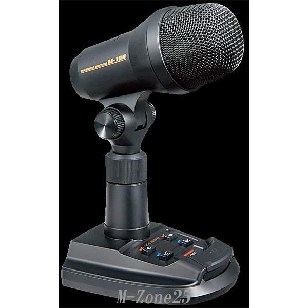 YAESU M-100 High-end dual element microphone