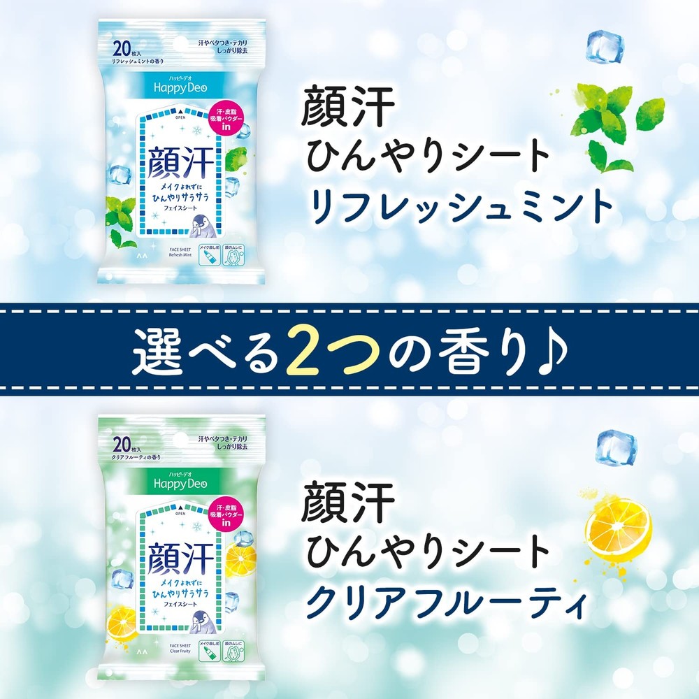 MANDOM Happy Deo Face Sheet Refresh Mint Set 20 Sheets (x 3)