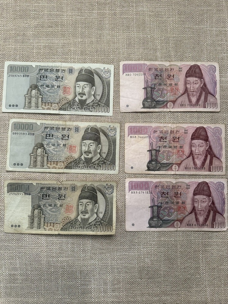 Korean Won 10,000 (3) Plus 1000 Won (3)