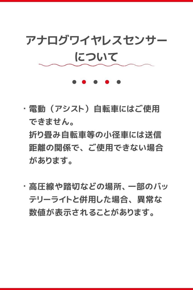 Cat Eye Cycle Computer Micro Wireless CC-MC200W