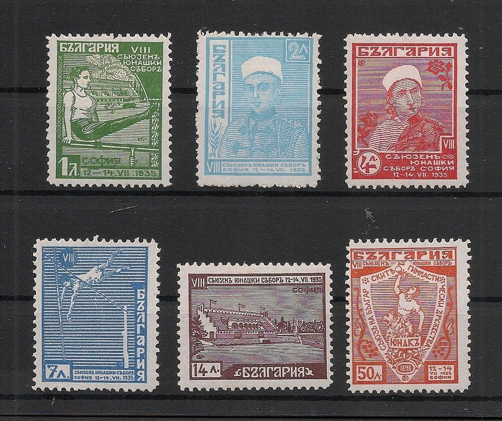 Bulgaria 1935 Gymnastics Set Mint Hinged