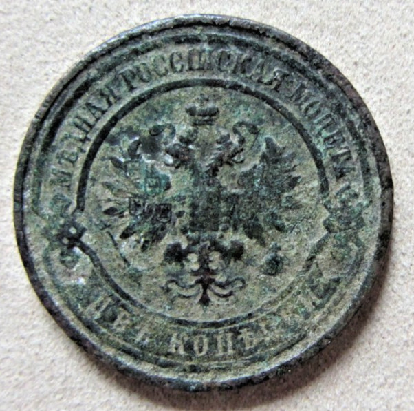 Russia 2 kopecks 1911 copper poor condition