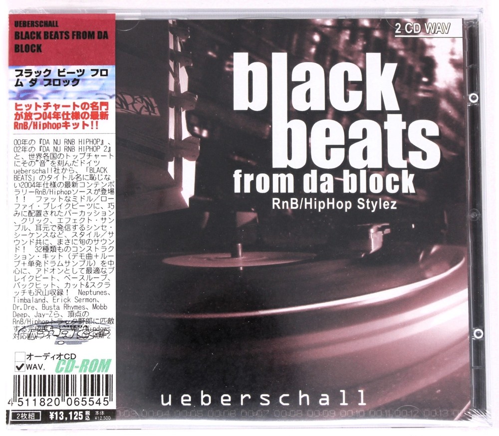 Ueberschall Black Beats From Da Block Sample Sample/Sound Library/Sampling CD