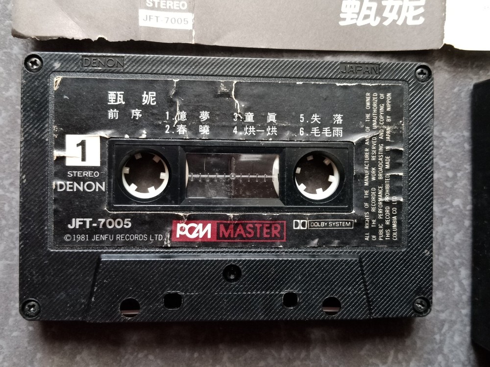 B- Jenny 甄妮 = 日本版 磁带 Cassette Japan