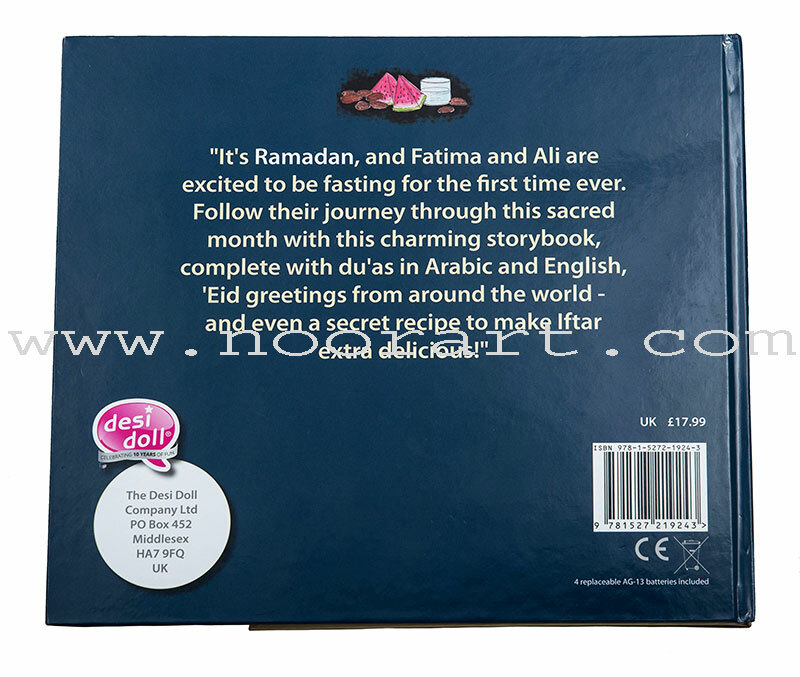 My Ramadan Dua' Book (A Sound Book)