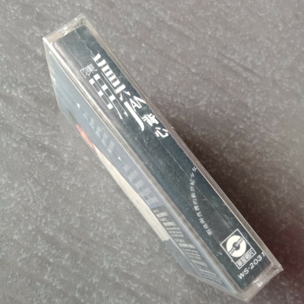 B1 - 陈明真 =背心= 马来西亚版 磁带 未拆 Malaysia Cassette sealed
