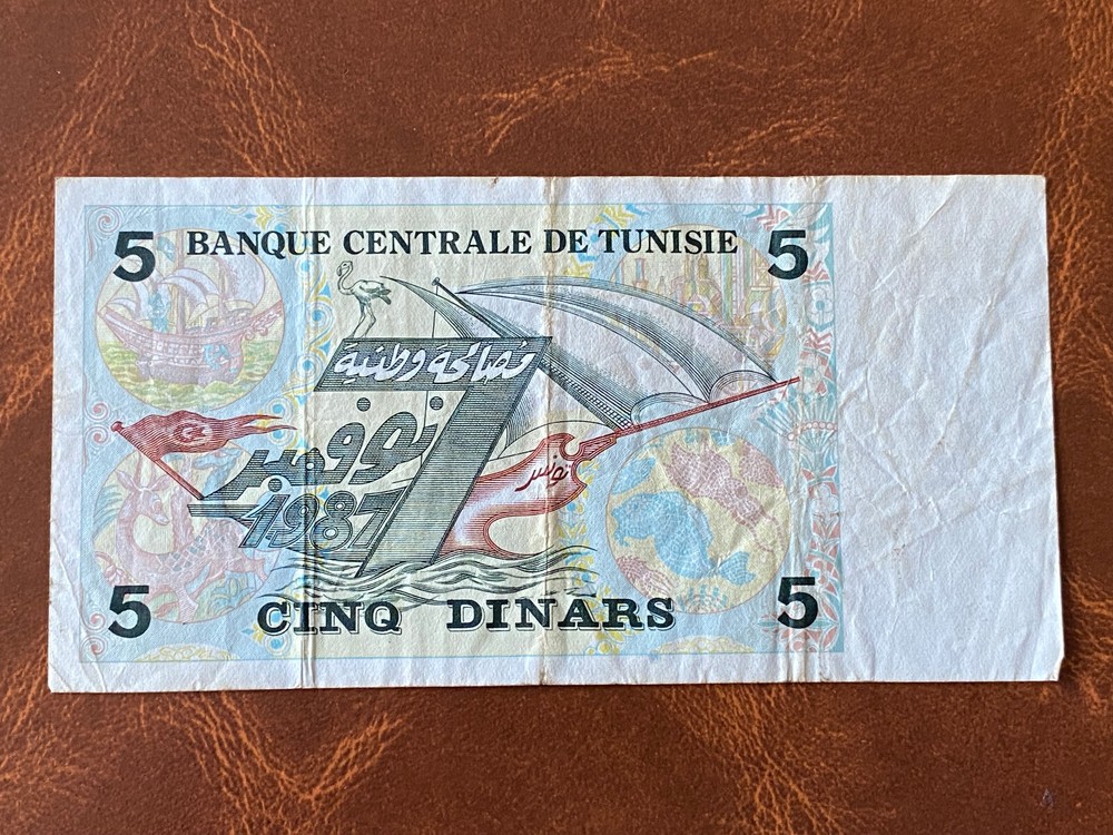 Tunisia 5 dinars banknote used, folded